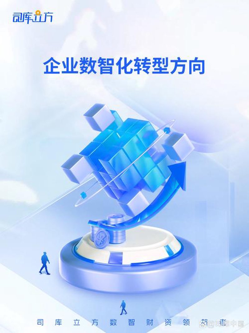 半成品生产线