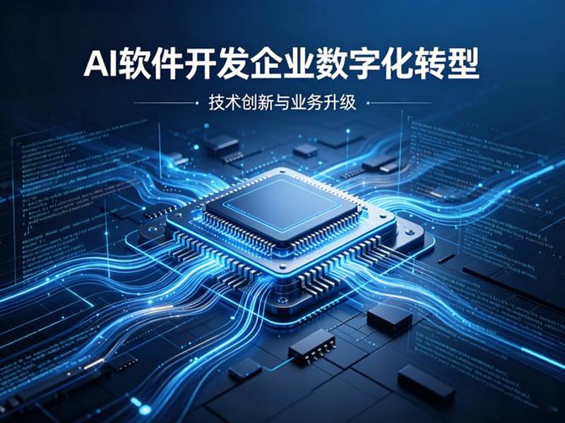 上海科技公司：创新引擎背后的秘密